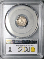 1880-Ho PCGS AU Mexico 5 Centavos Hermosillo Rare 43K Silver Coin (25080301R)