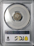 1880-Ho PCGS VF 30 Mexico 5 Centavos Hermosillo Rare 43K Silver Coin (25091402C)