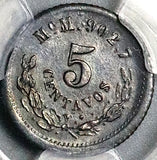 1880/76-Mo PCGS MS 62 Mexico 5 Centavos Overdate Silver Coin (25092901C)