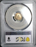 1881-Mo PCGS MS 66 Mexico 5 Centavos GEM Silver Coin POP 2/0 (25101401C)