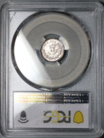 1887-Go PCGS MS 65 Mexico 5 Centavos Guanajuato Mint Silver Coin (25082601C)