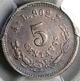 1888-As PCGS AU 53 Mexico 5 Centavos Alamos Mint Rare 32k Coin POP 1/1 (26030502C)