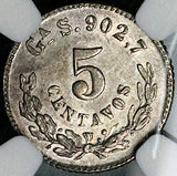 1888-Ga NGC AU 58 Mexico 5 Centavos Large G Guadalajara Silver Coin (25040601C)