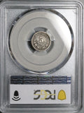 1888-Ho PCGS VF 25 Mexico 5 Centavos Hermosillo Mint 12k Silver Coin POP 1/0 (26011902C)