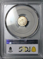 1891/89-Pi PCGS MS 62 Mexico 5 Centavos Overdate Overassayer Silver Coin POP 1/0 (25092902C)