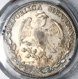 1826-Mo PCGS AU 58 Mexico 8 Reales Cap Rays Rare Silver Dollar Coin POP 1/2 (21040301C)