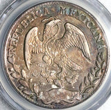 1873-A PCGS AU Mexico 8 Reales Alamos Mint Rare Cap Rays Silver Coin (26020106C)
