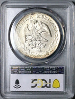 1885-Ho PCGS MS 61 Mexico 8 Reales Hermosillo Mint Rare Silver Coin POP 1/0 (25040901C)