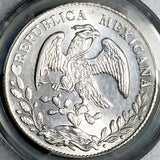 1886-As PCGS MS 62 Mexico 8 Reales Alamos Mint Rare Silver Coin POP 2/0 (22100801D)