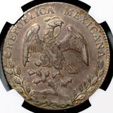 1886-Oa CM NGC AU 53 Mexico 8 Reales Oaxaca Mint Scarce Silver Coin (26050301D)