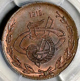 1915 PCGS MS 63 Aguascalientes 5 Centavos Mexico Revolution RB Coin POP 1/1 (26100101C)