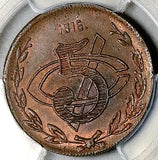 1915 PCGS MS 63 Aguascalientes 5 Centavos Mexico Revolution RB Coin POP 1/1 (26100101C)