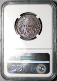 1863 NGC MS 62 Sinaloa Culiacan Mexico 1/4 Real Coin POP 1/1 (25050603C)