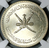 1960 NGC MS 65 Muscat Oman 1/2 Saidi Rial AH1380 Sultan Said Bin Taimur Coin (24020802C)