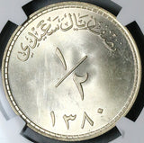 1960 NGC MS 65 Muscat Oman 1/2 Saidi Rial AH1380 Sultan Said Bin Taimur Coin (24020802C)