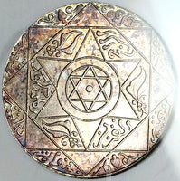 1896 NGC MS 64 Morocco 2.5 Dirhams AH 1314 Paris Mint Silver Coin (25050903C)