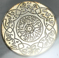 1896 NGC MS 64 Morocco 2.5 Dirhams AH 1314 Paris Mint Silver Coin (25050903C)
