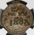 1866 NGC AU 50 Morocco 4 Falus AH 1283 Fes Mint Coin Solomon POP 1/0 (23101101C)