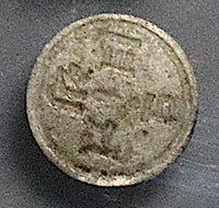 1911 ND PCGS AU55 Nepal 1 Dam Tribhuvana Bikram Silver Coin POP 1/2 (24100601C)