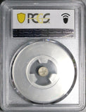 1911 ND PCGS AU55 Nepal 1 Dam Tribhuvana Bikram Silver Coin POP 1/2 (24100601C)