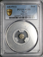 1911 ND PCGS AU55 Nepal 1 Dam Tribhuvana Bikram Silver Coin POP 1/2 (24100601C)