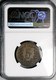 1896 NGC AU 58 Norway 5 Ore Oscar II Scarce Bronze Coin (26050303D)