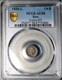 1820-L PCGS AU 58 Peru 1/4 Real Ferdinand VII Lion Castle Spain Colonial Silver Coin (26082702C)