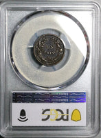 1909-R PCGS AU 50 Peru Un 1 Centavo Radiant Sun Key Date Coin POP 1/0 (25080601C)