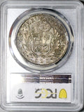 1828 PCGS AU 58 Peru 8 Reales Standing Liberty Lima Silver Coin POP 2/0 (26100901C)