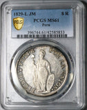 1829 PCGS MS 61 Peru 8 Reales Lima Standing Liberty Silver Coin POP 1/1 (21063001D)