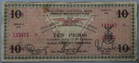 1943 Philippines 10 Pesos Iloilo City Emergency WWII Note (23060402R)