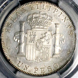 1897 PCGS AU Philippines Peso Alfonso XIII Spain Colonial Silver Coin (26072703C)