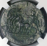 143 NGC XF Antoninus Pius Egypt Alexandria Drachm Serapis Quadriga Year 7 (24081501C)