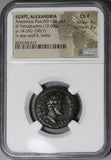 150 NGC Ch F Antoninus Pius Egypt Alexandria Tetradrachm Wolf Twins Romulus Remus (24081002C)