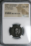 248 NGC Ch VF Egypt Alexandria Philip I Tetradrachm Zeus Head Rare R5 (23080803C)