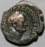 70 Vespasian Roman Egypt Alexandria Isis Bust Bronze Diobol Year 3 (26062802R)