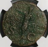 37 NGC Ch VF Roman Empire Germanicus AE Dupondius Posthumous Caligula (26041802C)