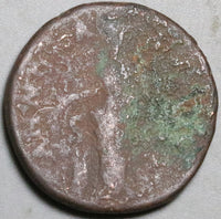 119 Hadrian Roman Empire AE As Annona Modius Grain Supply (24121403R)