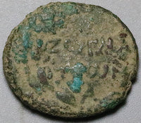 161 Marcus Aurelius Zeugma Commagene AE23 Wreath Roman Coin (25052503R)