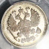 1911-СПБ ЭБ PCGS MS 65 Russia 10 Kopeks Nicholas II Czar Gem Coin (26020105C)