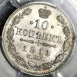 1911-СПБ ЭБ PCGS MS 65 Russia 10 Kopeks Nicholas II Czar Gem Coin (26020105C)