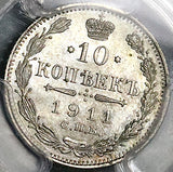 1911-СПБ ЭБ PCGS MS 65 Russia 10 Kopeks Nicholas II Czar Gem Coin (26020105C)