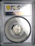 1911-СПБ ЭБ PCGS MS 65 Russia 10 Kopeks Nicholas II Czar Gem Coin (26020105C)
