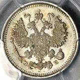 1911-СПБ ЭБ PCGS MS 65 Russia 10 Kopeks Nicholas II Czar Gem Silver Coin (26020104C)