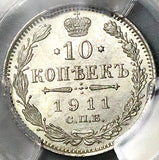 1911-СПБ ЭБ PCGS MS 65 Russia 10 Kopeks Nicholas II Czar Gem Silver Coin (26020104C)