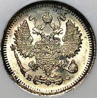 1914 NGC MS 67 Russia 10 Kopeks GEM Nicholas II WWI Silver Coin (24102301C)