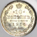 1914 NGC MS 67 Russia 10 Kopeks GEM Nicholas II WWI Silver Coin (24102301C)
