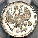 1915 PCGS MS 66 Russia 10 Kopeks Gem Nicholas II WWI Silver Coin (25100301C)