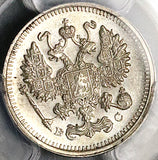 1915 PCGS MS 66 Russia 10 Kopeks Gem Nicholas II WWI Silver Coin (25100301C)