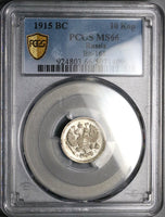 1915 PCGS MS 66 Russia 10 Kopeks Gem Nicholas II WWI Silver Coin (25100301C)